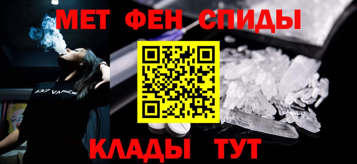 АМФЕТАМИН 98% Кимры