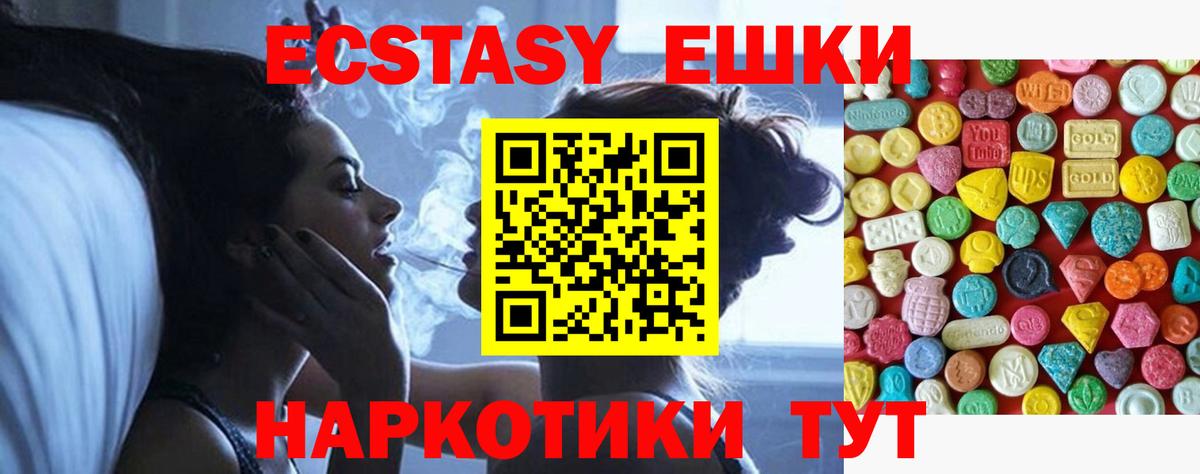 Кимры  Экстази VHQ  Вход с VPN 