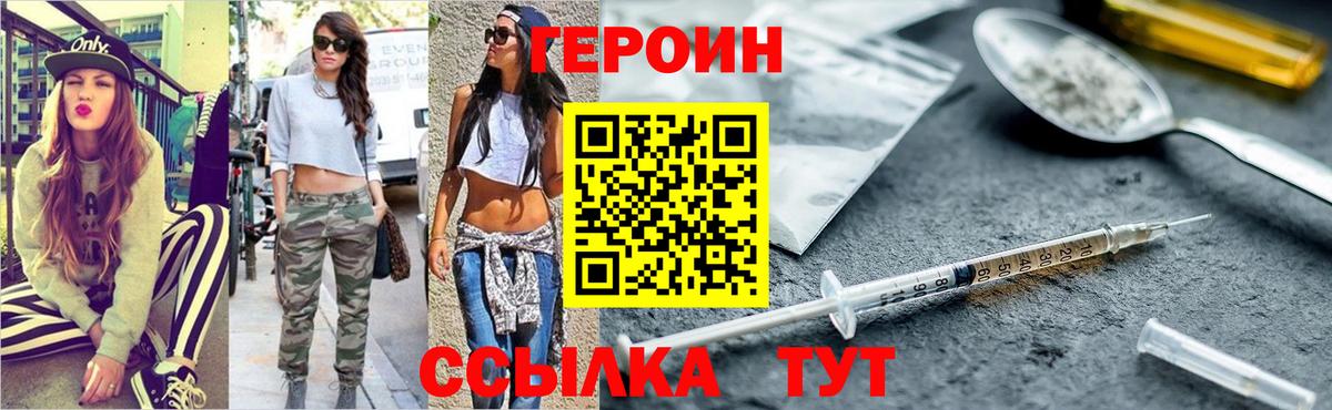Кокаин  Кимры  Конопля  Вход с VPN  Меф   Гашиш 