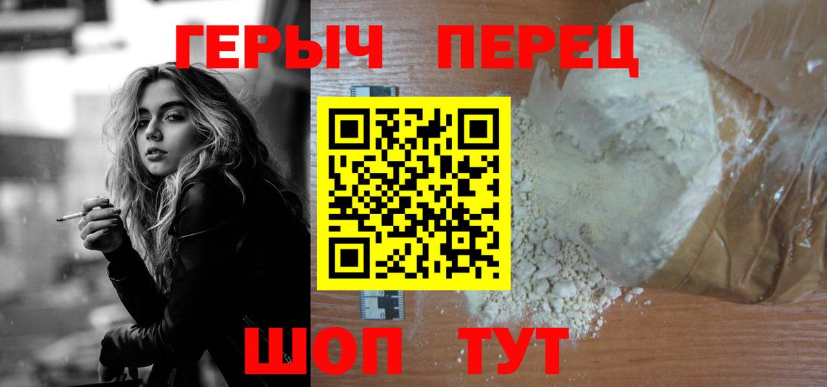 Кимры  Героин гречка  Вход с VPN 