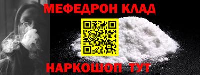 гашик Бийск