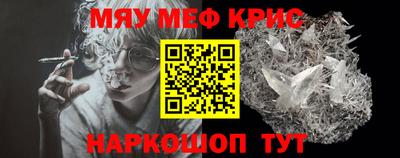 шишки Берёзовский