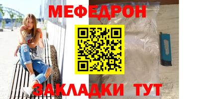 шишки Берёзовский