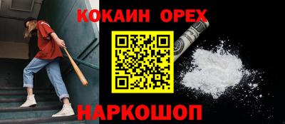шишки Берёзовский