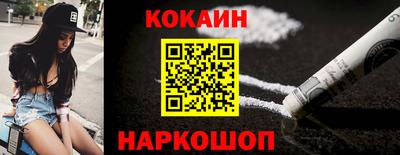 шишки Берёзовский