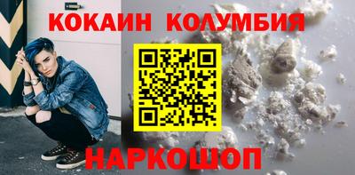 гашик Бийск