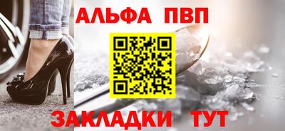 мдпв Беслан