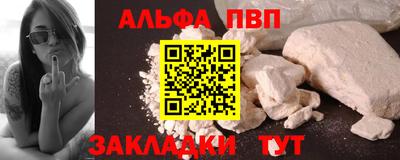 мдпв Беслан