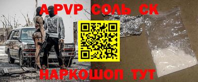 гашик Бийск