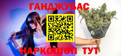 шишки Берёзовский