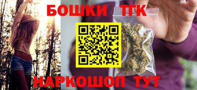 шишки Берёзовский