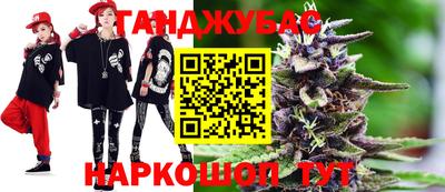 гашик Бийск