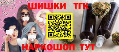 гашик Бийск