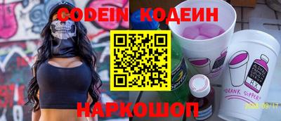 шишки Берёзовский
