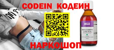 кокаин перу Шахты