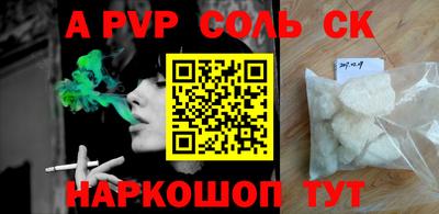 шишки Берёзовский