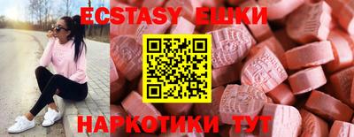 шишки Берёзовский