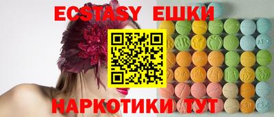 шишки Берёзовский