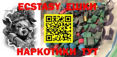 шишки Берёзовский