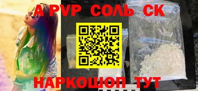 гашик Бийск