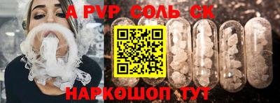 гашик Бийск
