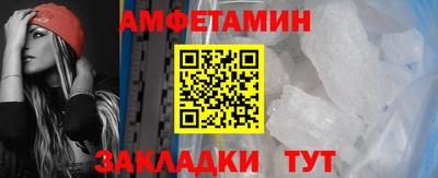 гашик Бийск