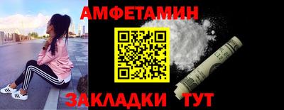 гашик Бийск
