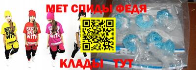 мдпв Беслан