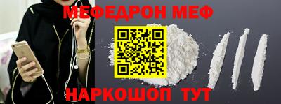 мдпв Беслан
