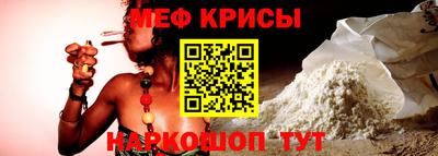 гашик Бийск
