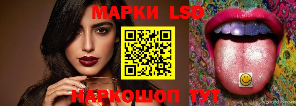 Лсд 25 экстази кислота  Лсд 25 экстази ecstasy  Вход с VPN  Кимры 