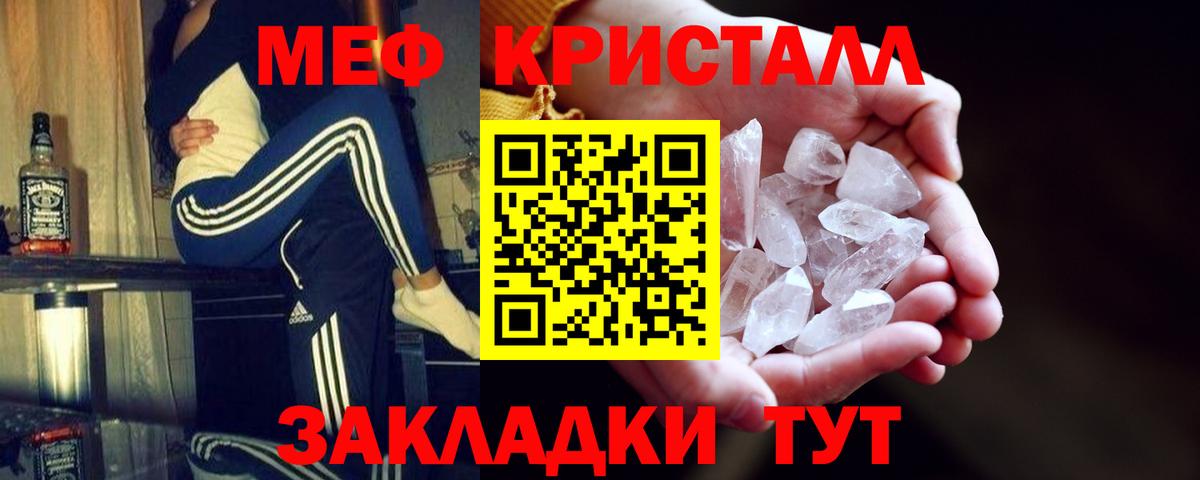 Меф мяу мяу  Вход с VPN  МЯУ-МЯУ 4 MMC  МЯУ-МЯУ  Кимры 
