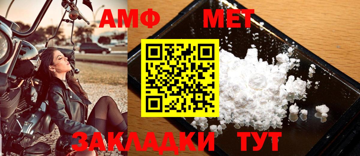 Кимры  МЕТАМФЕТАМИН пудра  Вход с VPN 
