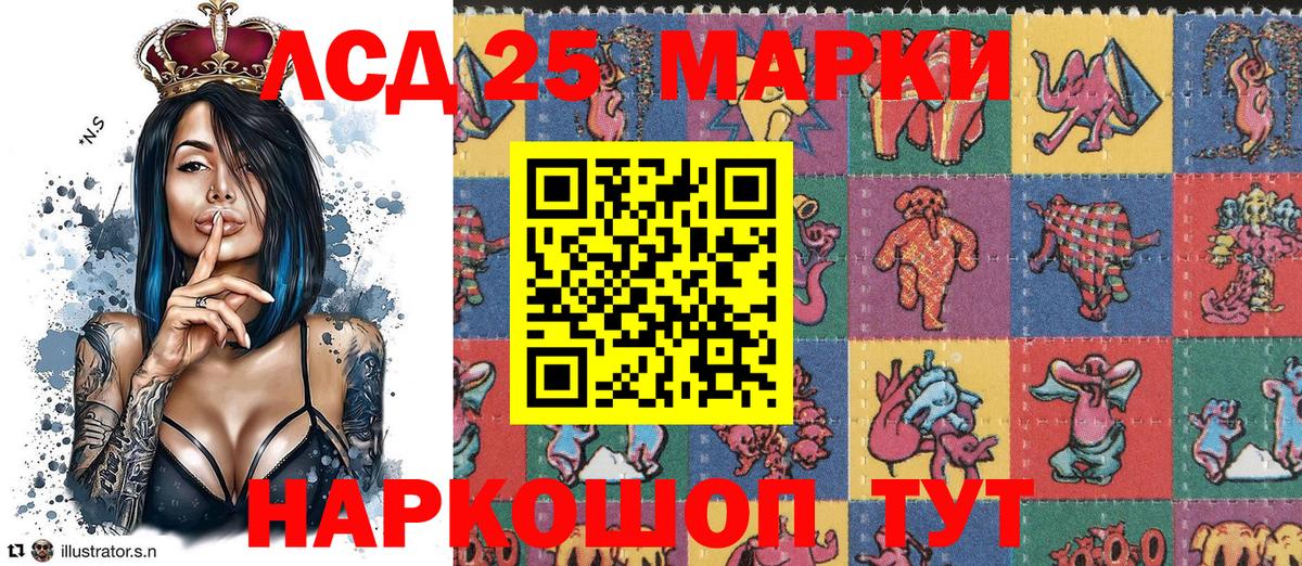 Наркотические марки  Марки NBOMe 1,8мг  Вход с VPN  Кимры 