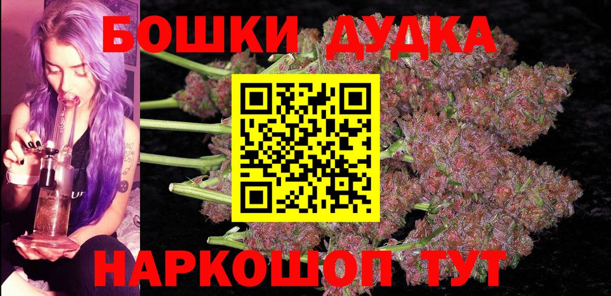МАРИХУАНА THC 21%  Шишки марихуана план  Канабис VHQ  Кимры  Вход с VPN 
