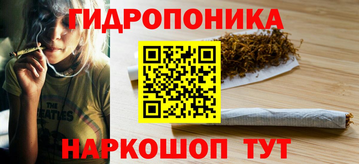 Марихуана семена Кимры